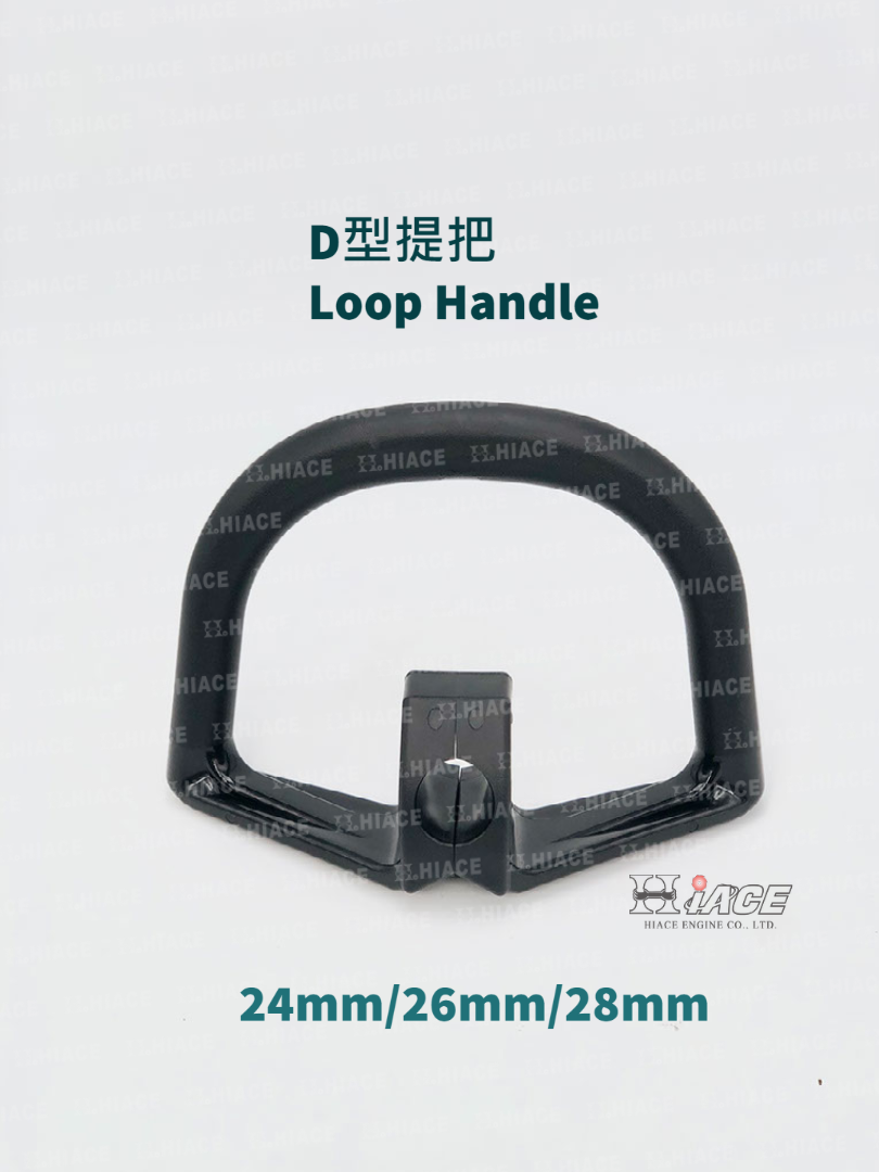 Loop Handle